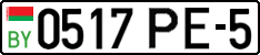 License plate Belarus, Cars (2004)