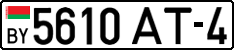 License plate Belarus, Cars (2004)