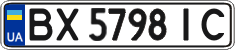 License plate Ukraine, Regular plates (2004)