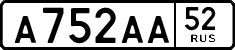 License plate Russia, Cars