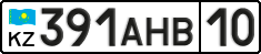 License plate Kazakhstan, Private owners (2012)