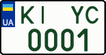 License plate Ukraine, Regular plates (2004)