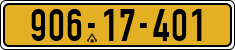 License plate of Israel, Regular plates