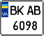 License plate Ukraine, Mopeds (2004)