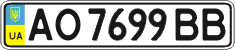 License plate Ukraine, Regular plates (2004)