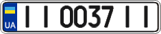 License plate Ukraine, Regular plates (2004)