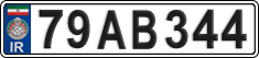 License plate of Iran, License plates for driving abroad (2015)
