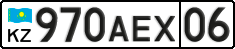 License plate Kazakhstan, Private owners (2012)