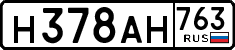 License plate Russia, Cars