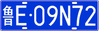 License plate of China, Cars