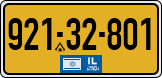 License plate of Israel, Regular plates
