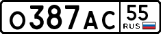 License plate Russia, Cars