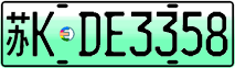 License plate of China, Electric vehicles