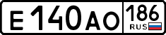 License plate Russia, Cars