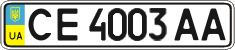License plate Ukraine, Regular plates (2004)