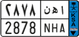 License plate of Saudi Arabia, Commercial vehicles