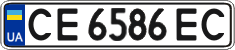 License plate Ukraine, Regular plates (2004)