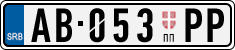 License plate of Serbia, Trailers