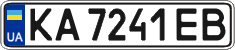 License plate Ukraine, Regular plates (2004)