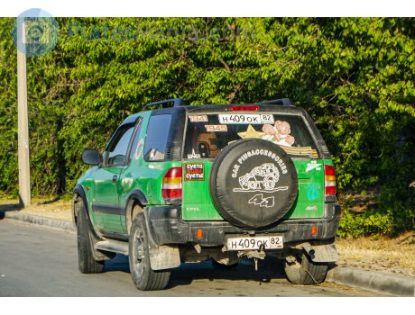 н409ок82, Opel Frontera