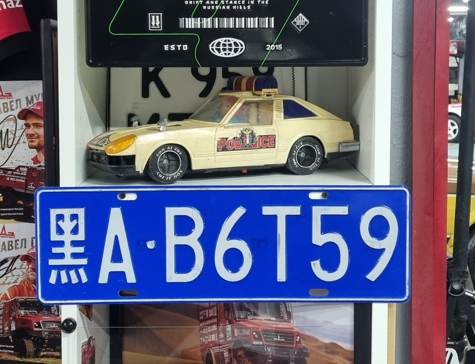 黑A·B6T59, Номерной знак без ТС 