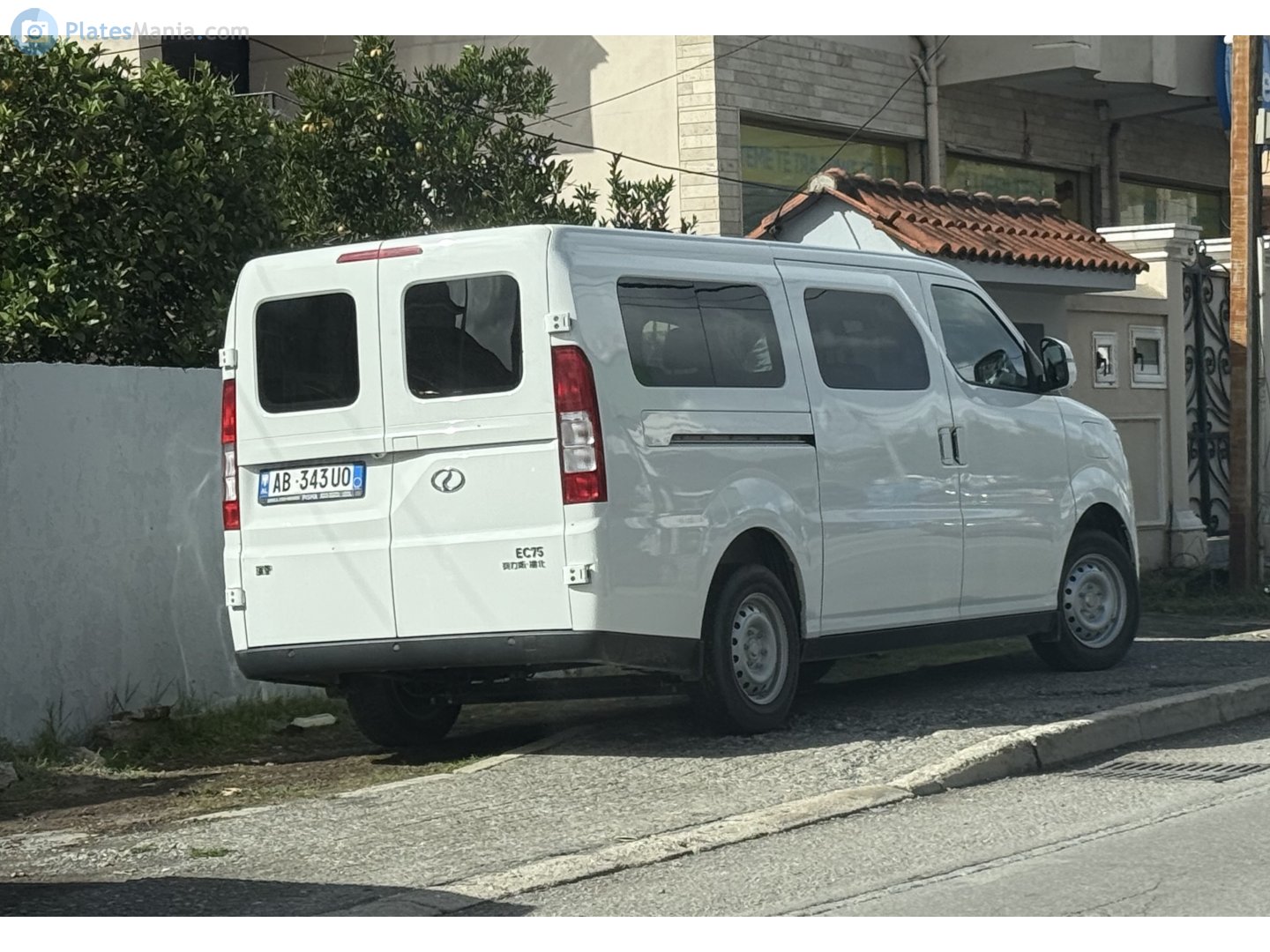 AB 343 UO, Ruichi EC75 