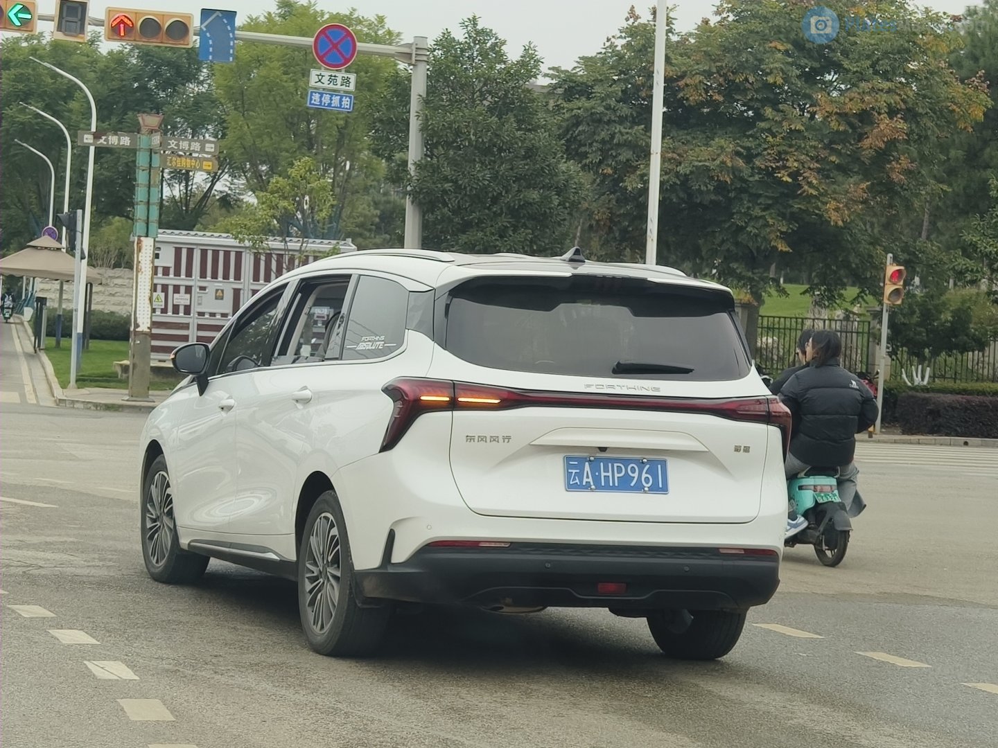 云A·HP961, Forthing (Fengxing) U-Tour/Yacht (Youting) 