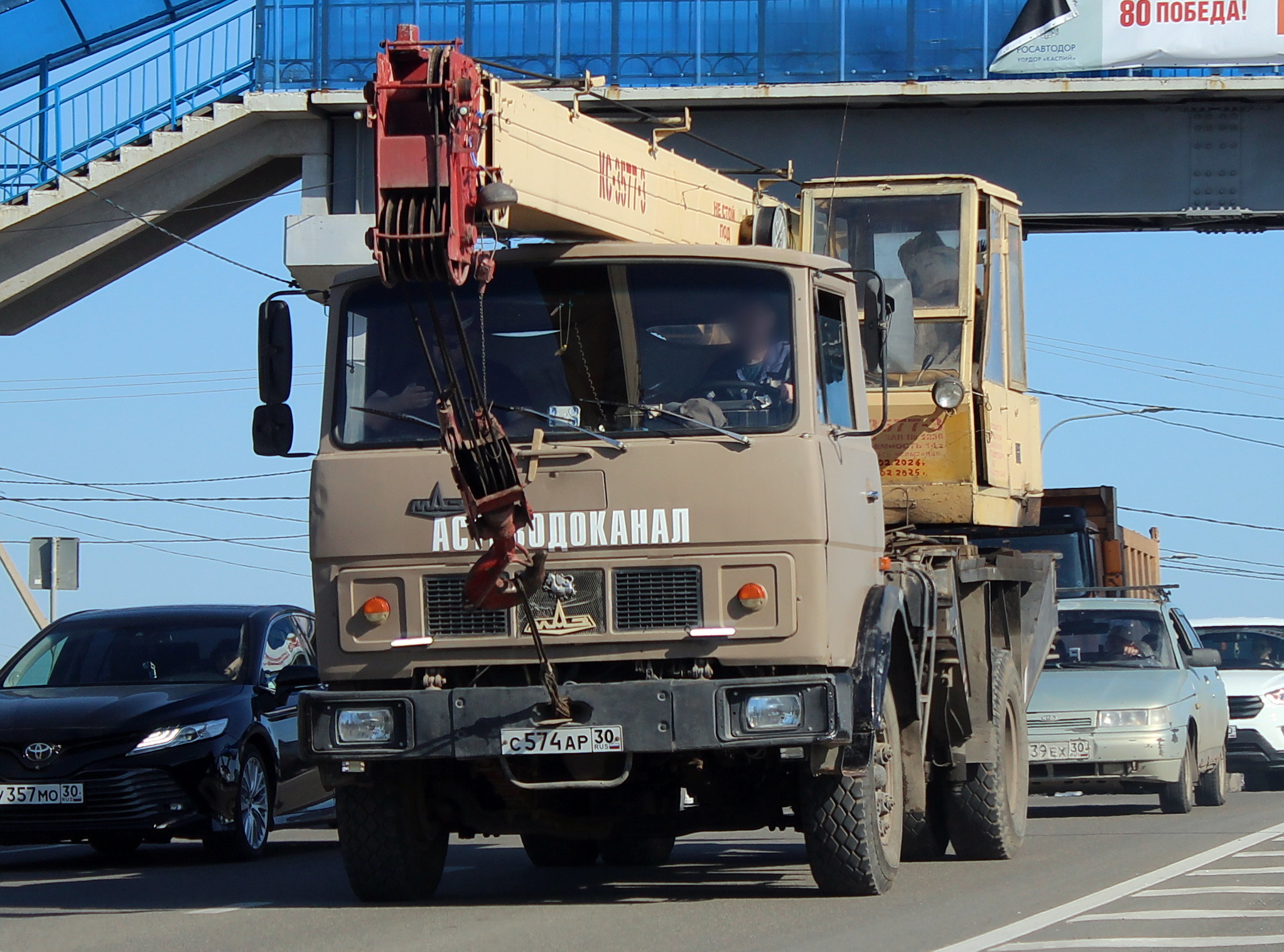 с 574 ар 30, MAZ 5337 