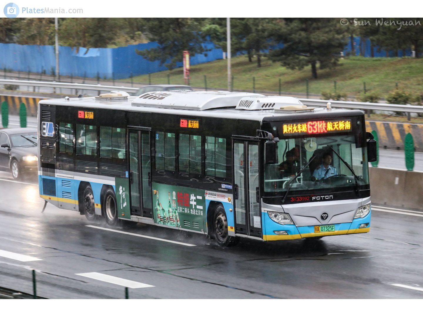 京A·07325F, Foton BJ6140 