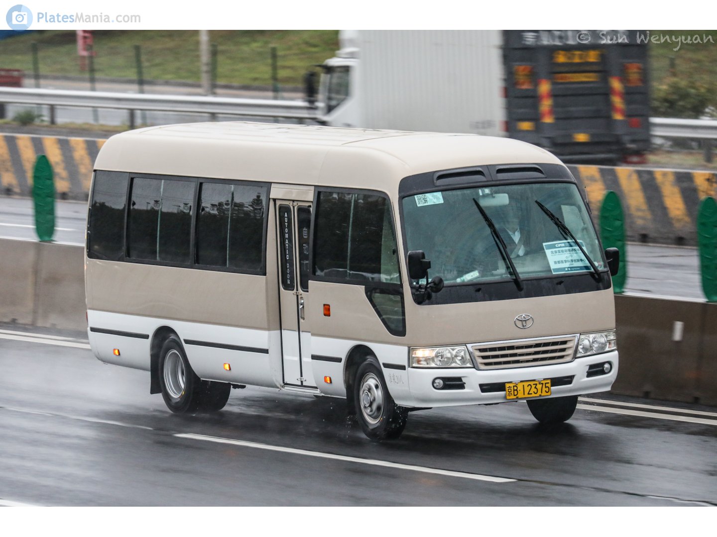 京B·12375, Toyota Coaster 3rd gen (B40/B50), 1993–2016