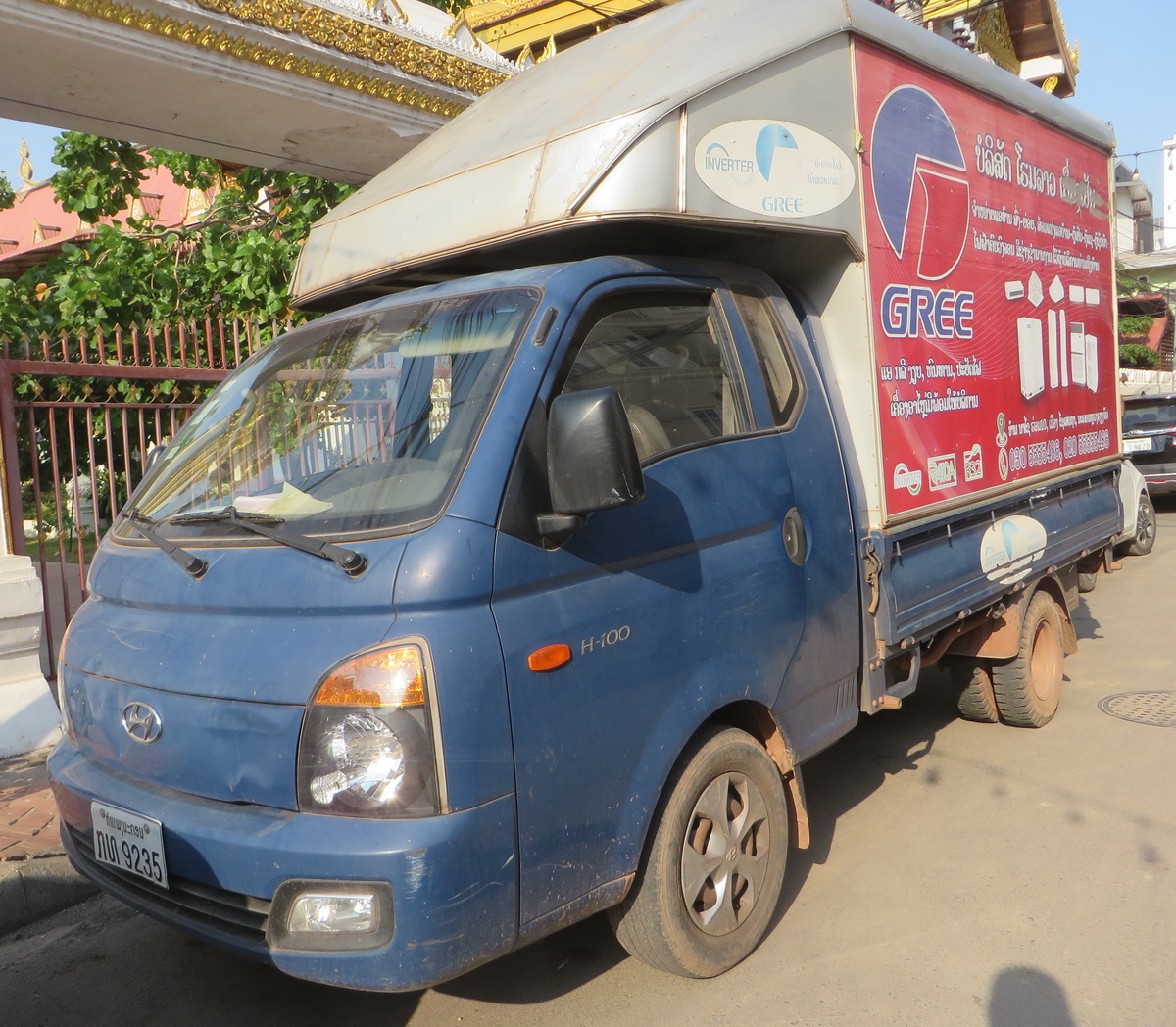 ກທ 9235, Hyundai H100 3rd gen (AU), 2004–