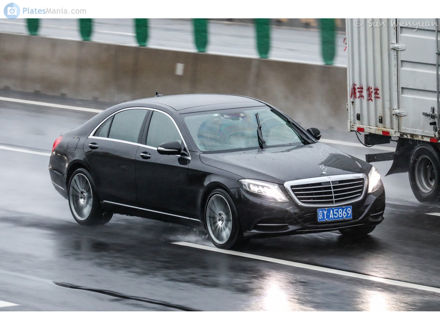 京Y·A5869, Mercedes-Benz S-Klasse 8th gen Sedan (W222/V222), 2013–2020