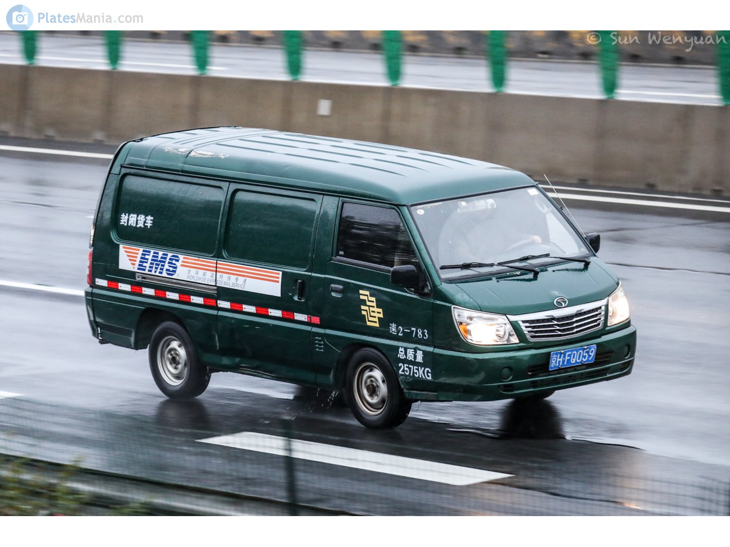 京H·FQ059, Soueast Delica 