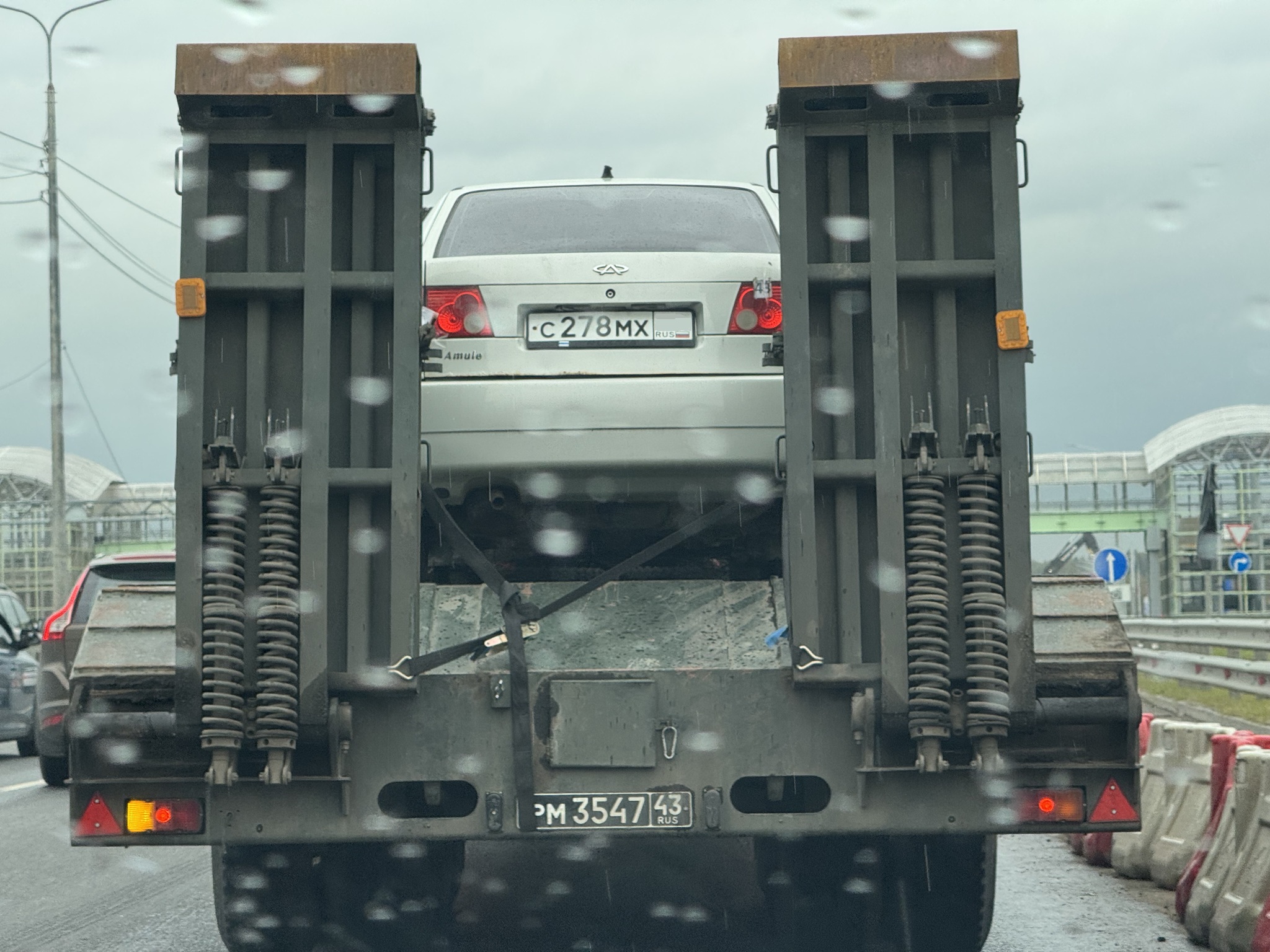 рм 3547 43, ChMZAP 9990 