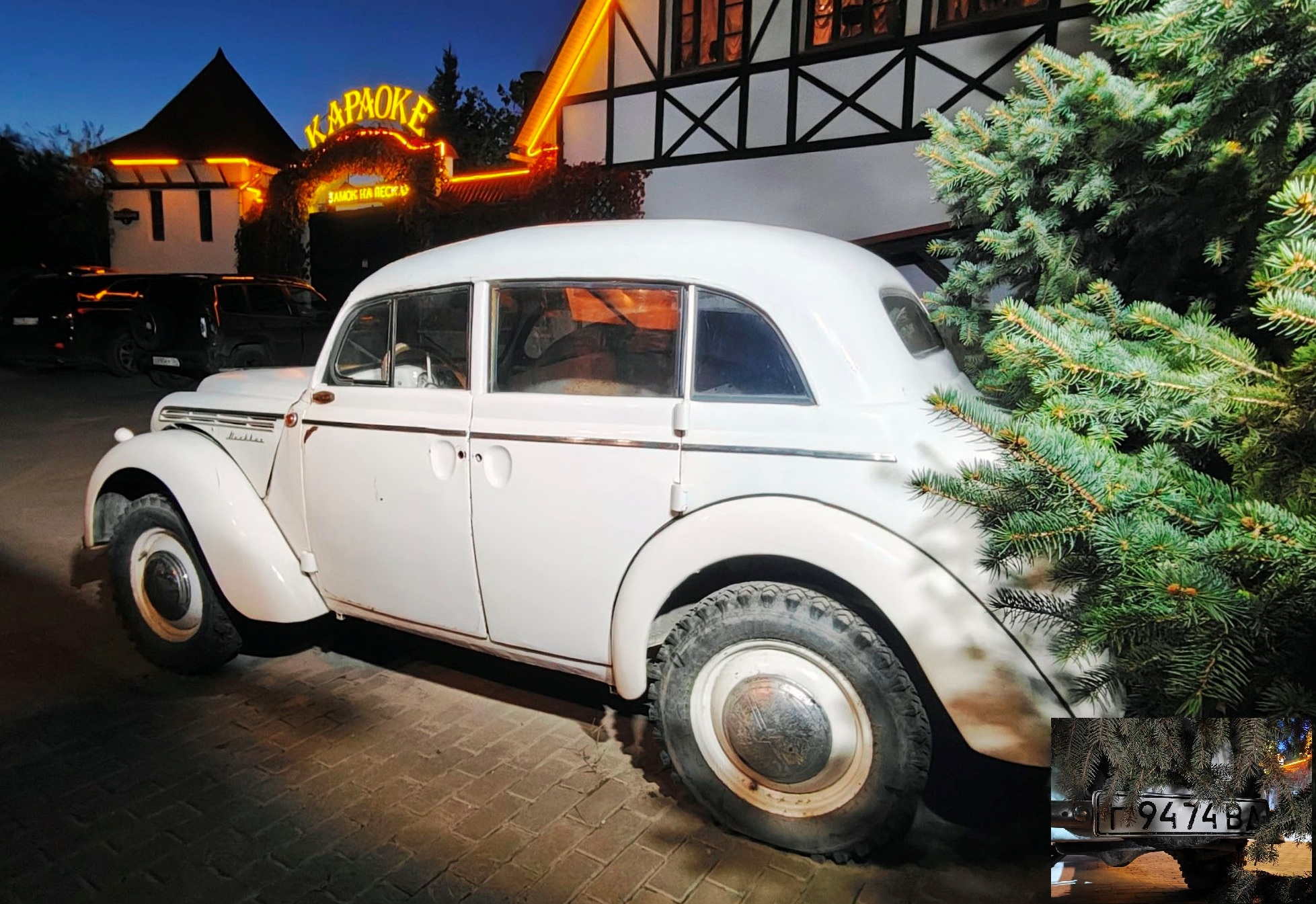 г 9474 ВД, Moskvich (AZLK) 400/401 401-420 Sedan, 1954–1956