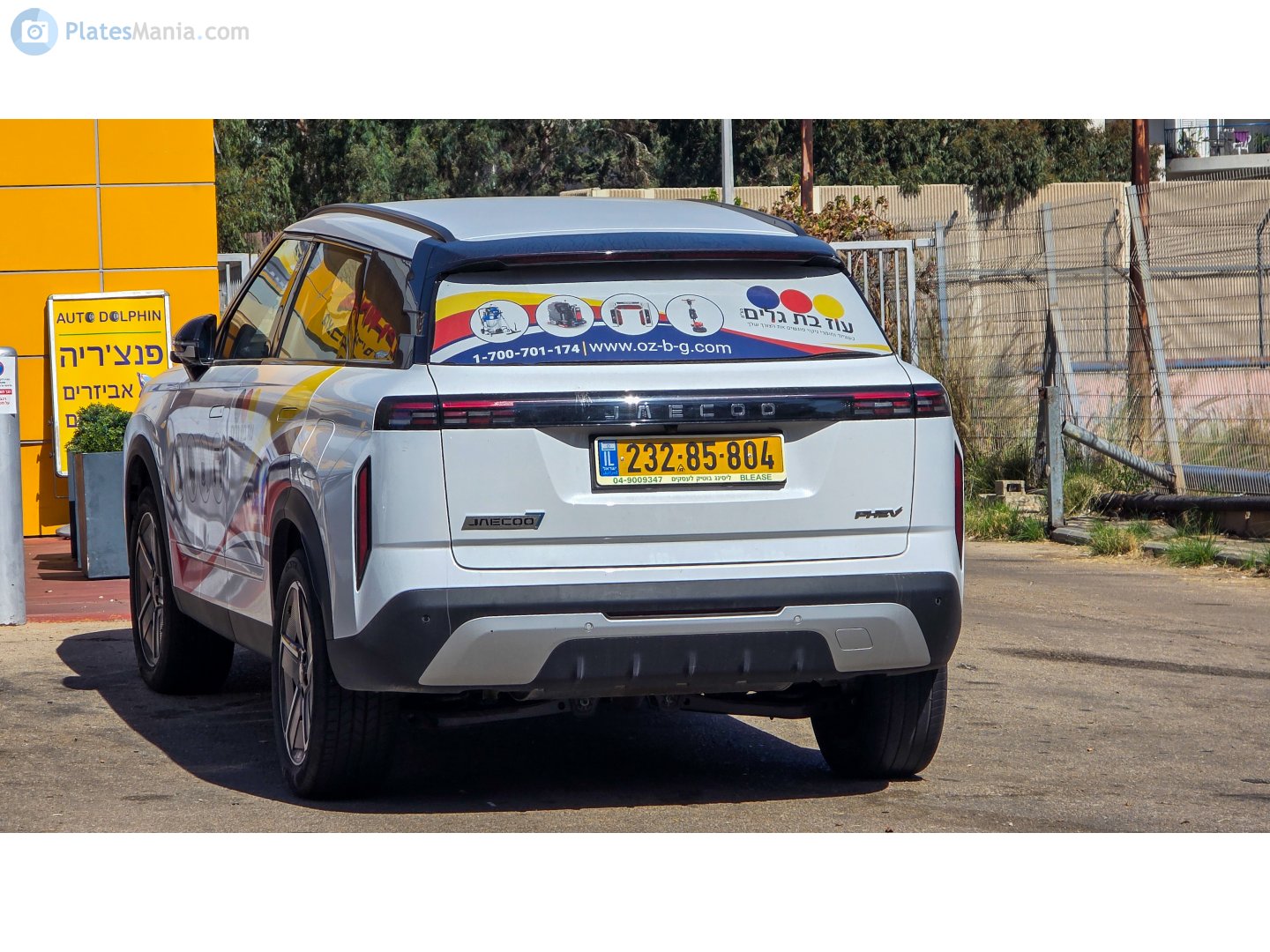 232-85-804, Jaecoo J7 1st gen (T1X), 2023–