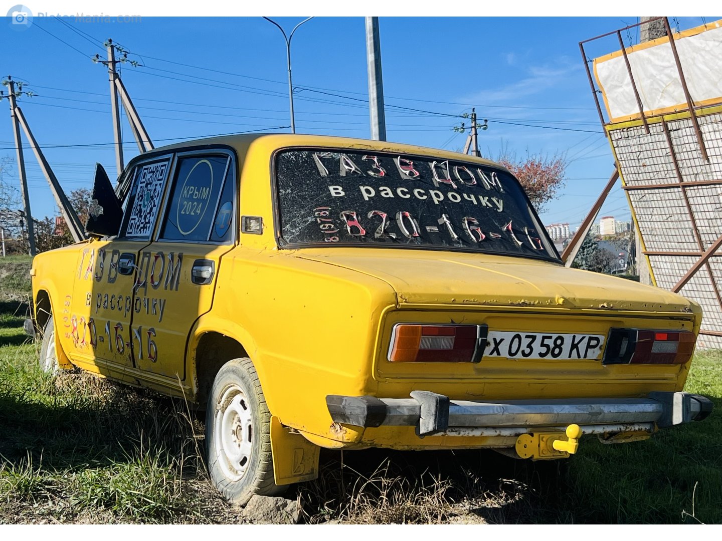 х 0358 КР, Lada (VAZ) 2106 Жигули (1300/ 1500 /1600), 1976–2006