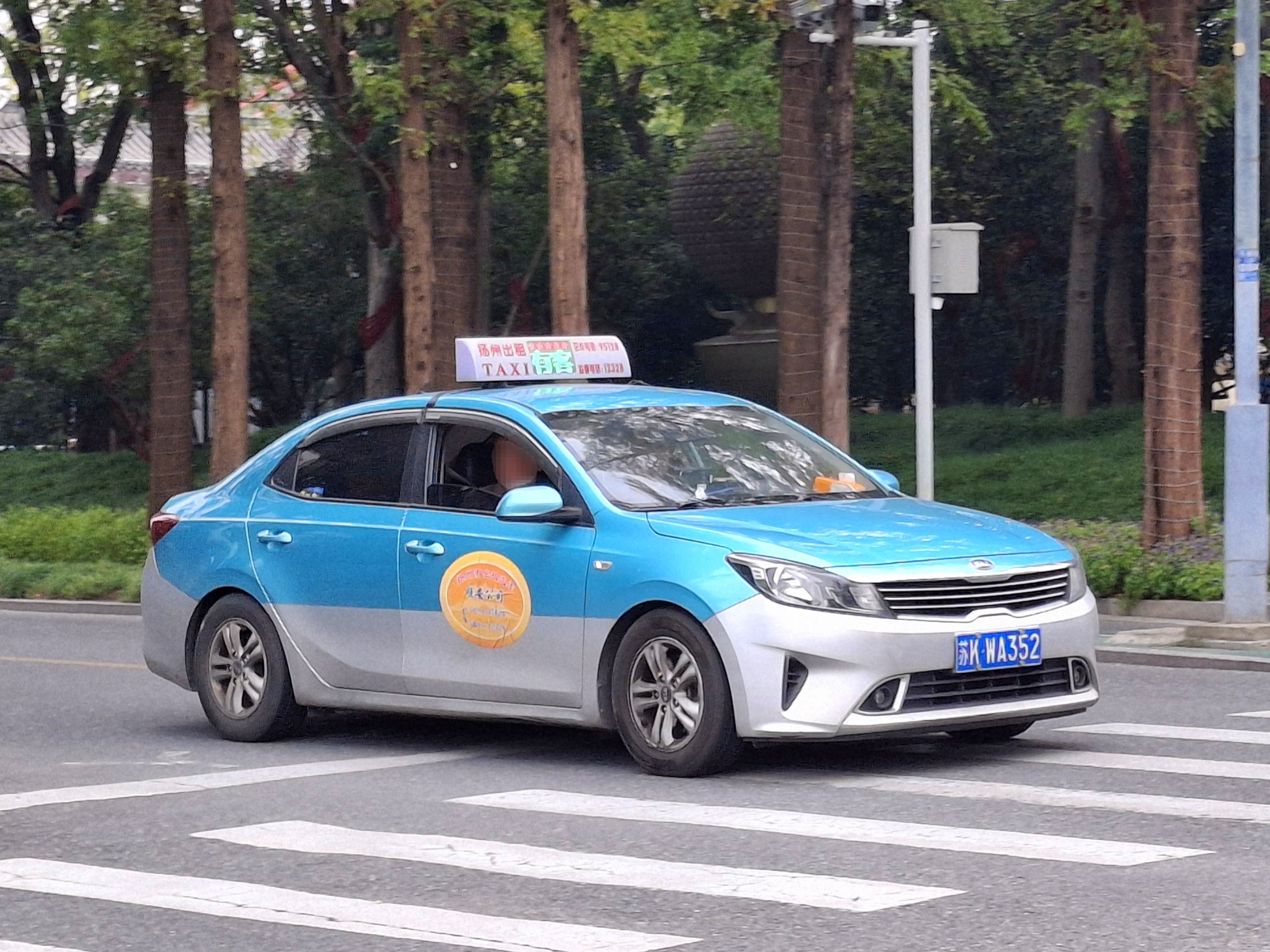 苏K·WA352, Kia Forte 2nd gen Furuidi Sedan (ND; China-market), 2017–