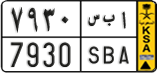 License plate of Saudi Arabia, Public transport