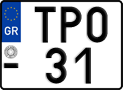 License plate of Greece, Motorcycles
