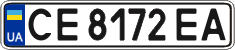 License plate Ukraine, Regular plates (2004)