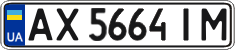 License plate Ukraine, Regular plates (2004)