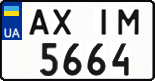License plate Ukraine, Regular plates (2004)