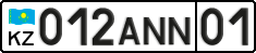 License plate Kazakhstan, Private owners (2012)