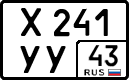 License plate Russia, Cars