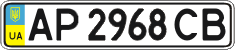 License plate Ukraine, Regular plates (2004)