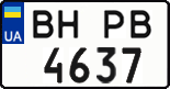 License plate Ukraine, Regular plates (2004)