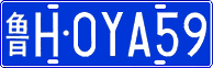 License plate of China, Cars