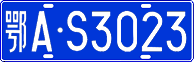 License plate of China, Cars