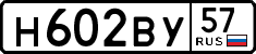 License plate Russia, Cars